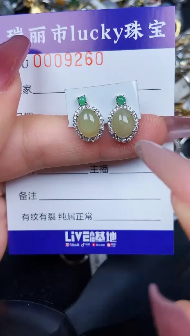 颈饰银S925镶嵌翡翠9260