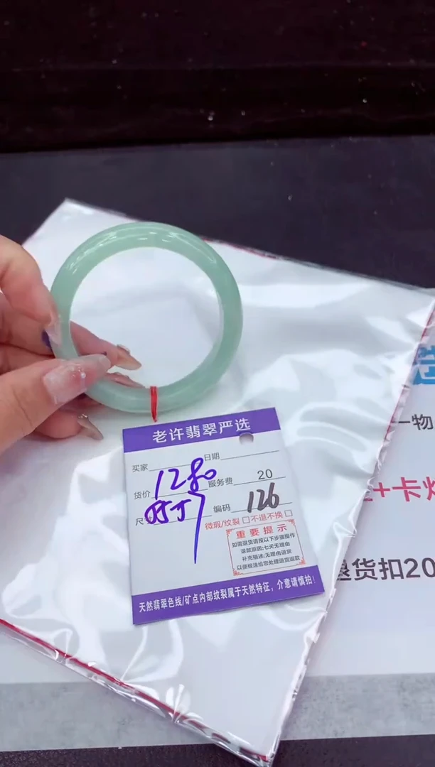 翡翠手镯未镶嵌1111111111