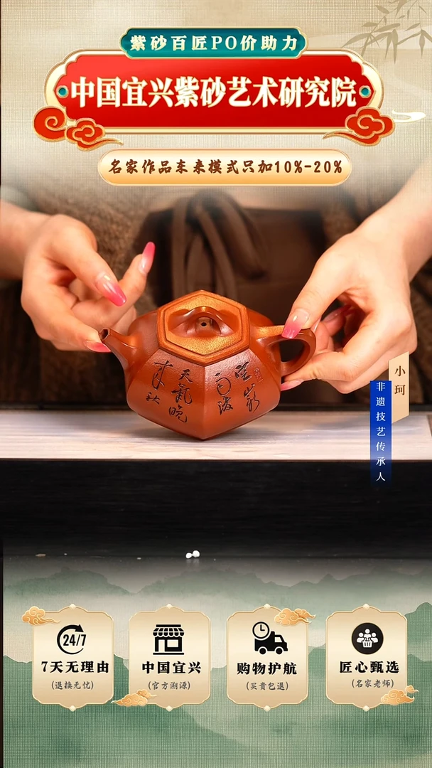 茶壶紫砂陶茶文化王     大红袍240cc左右