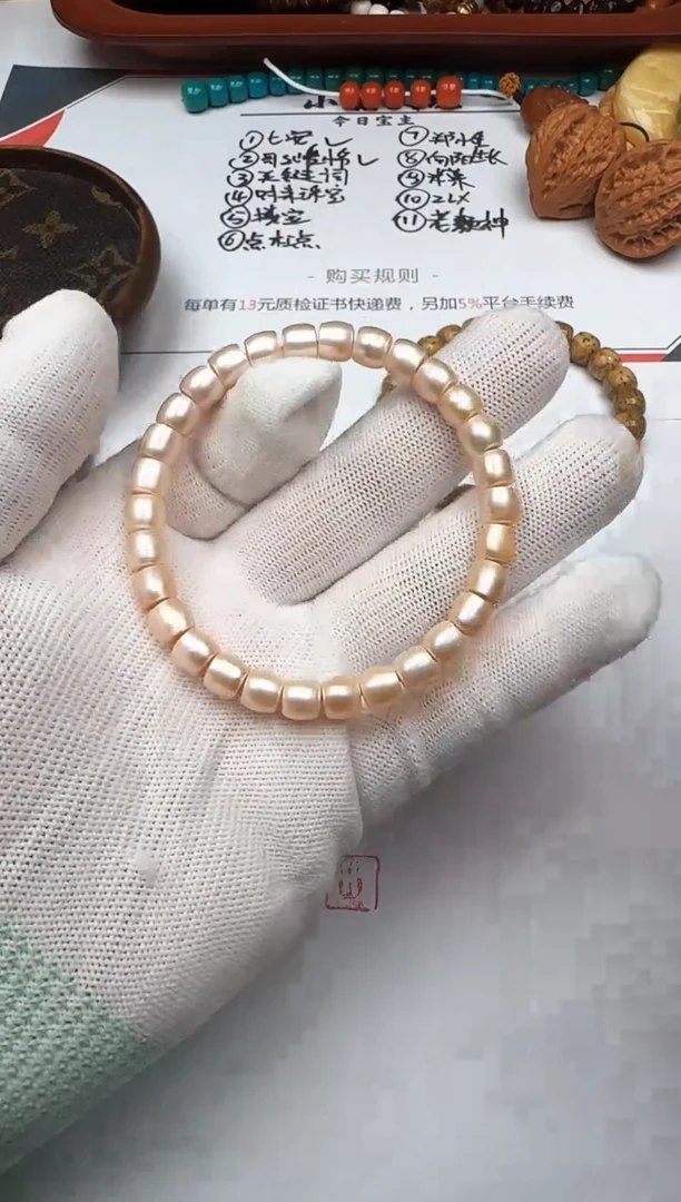 未镶嵌手串淡水珍珠淡水珍珠 手串