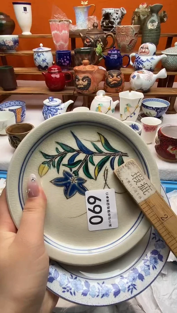 瓷片@****意满20包邮满20包邮