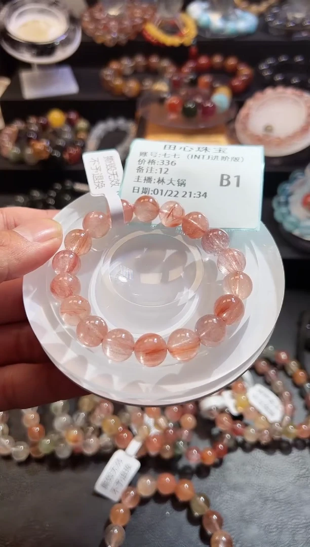 【闪购商品】水晶手链未镶嵌水晶12