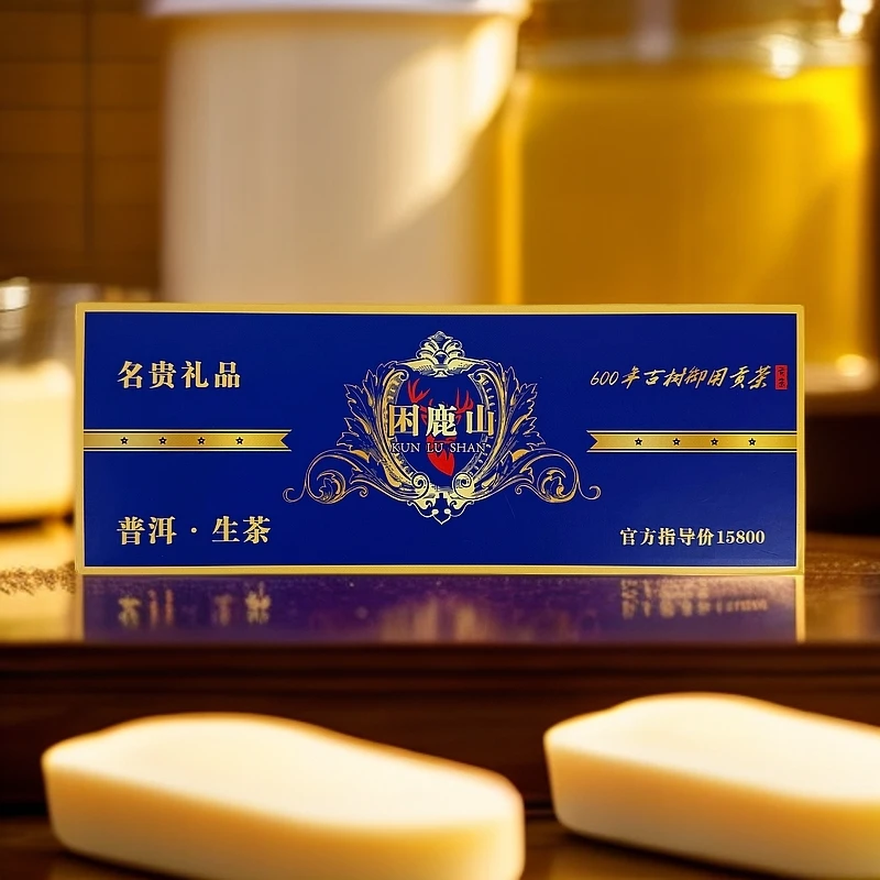 【拍两条带礼袋】六百年古树御用茶——困鹿山