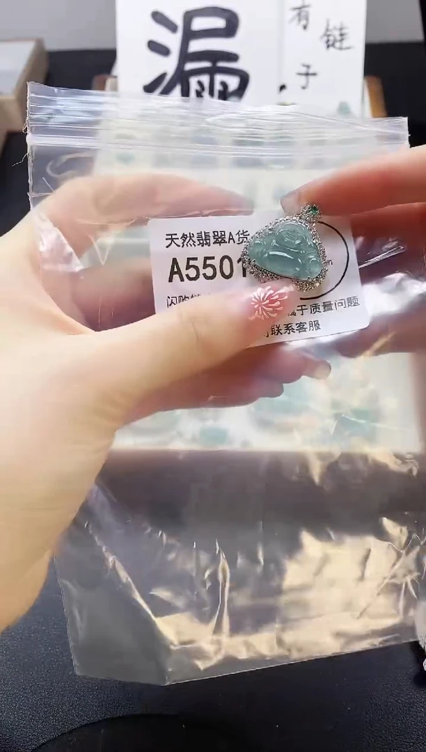 【闪购商品】翡翠吊坠(赠链)未镶嵌天然翡翠A货888