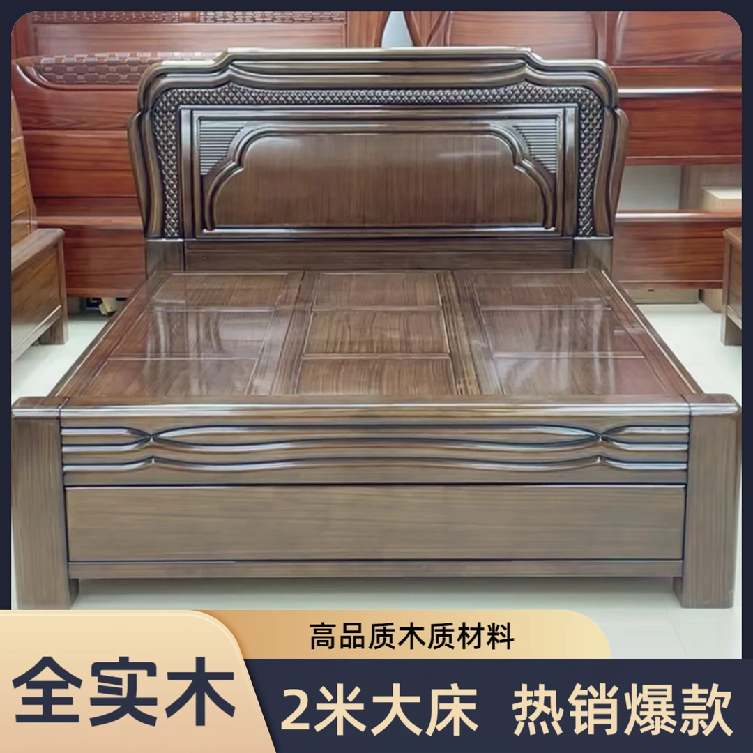 实木床卧室床二米大床现代中式仿古雕花双人床1.8m气压高箱储物床