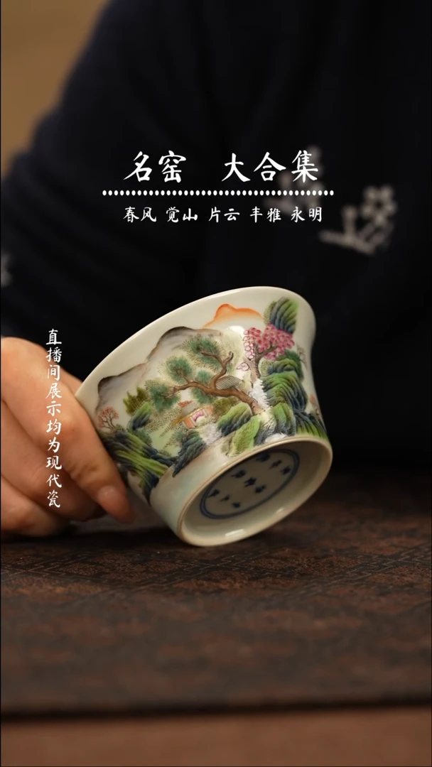 瑶瑶玩瓷-窑口熊金元