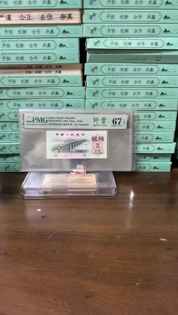 其他普通金属4001