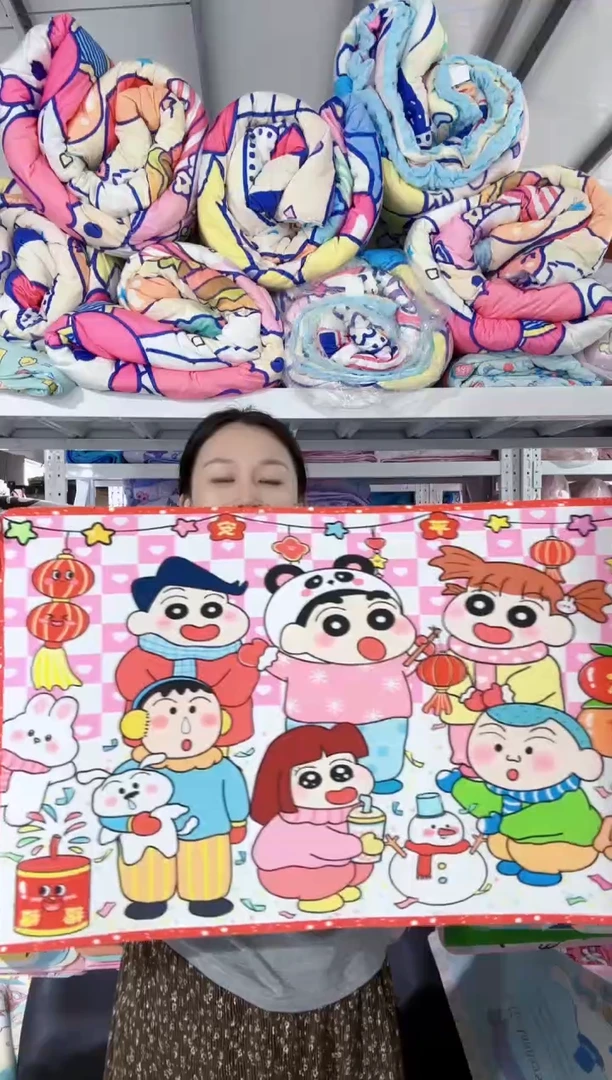 小新地垫