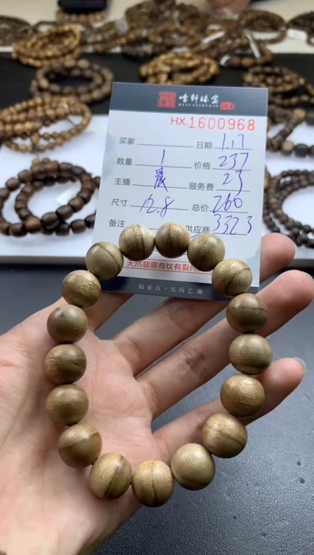 【闪购商品】沉香摆件哈轩 手串1（有纹有裂）
