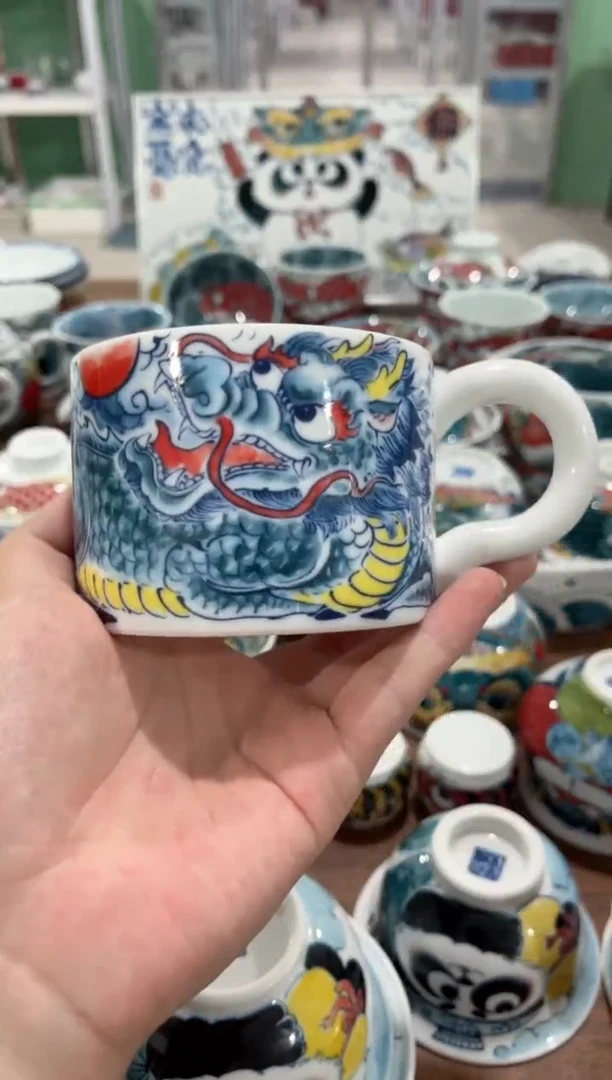 拙明院（清款价格）麒麟咖啡杯