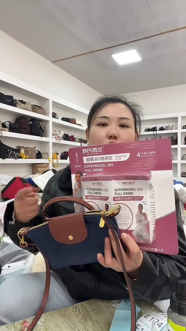 织物琪老板超好看商品