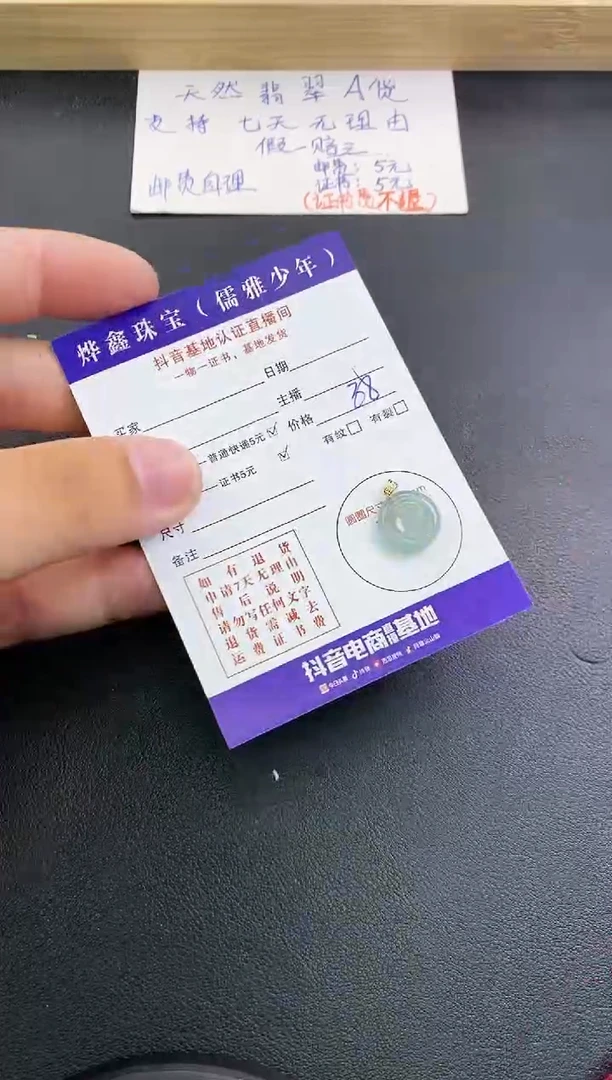 翡翠18K金镶嵌颈饰天然翡翠A货吊坠（多样性发货）赠皮绳