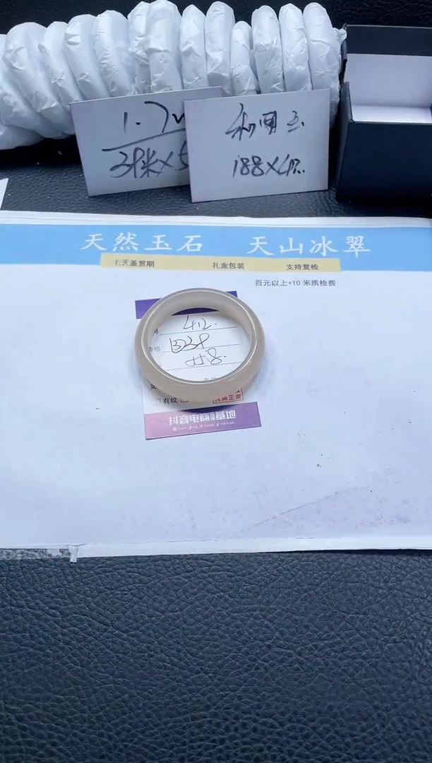 【闪购商品】石英质玉手镯未镶嵌412-55