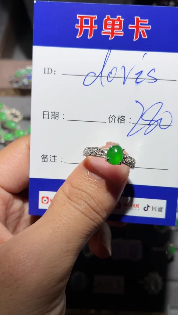 翡翠戒指银S925镶嵌d****sdo do doris