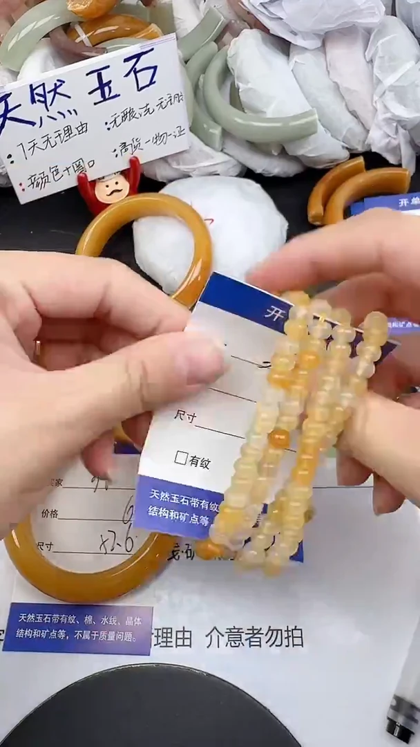 未镶嵌手镯石英质玉39/