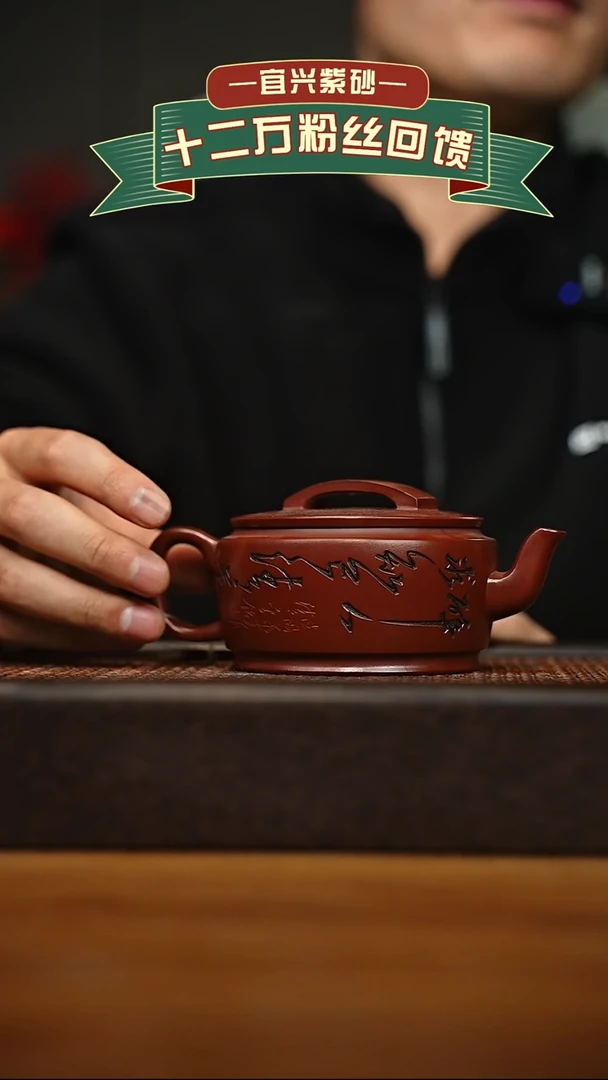 茶壶紫砂宜兴原矿 手工 紫砂壶容量260cc