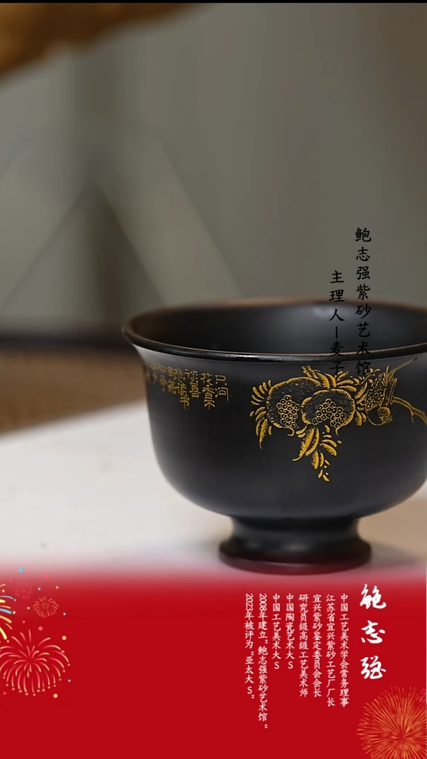 【闪购商品】紫砂茶壶紫砂乐乐杯 黄鸟图