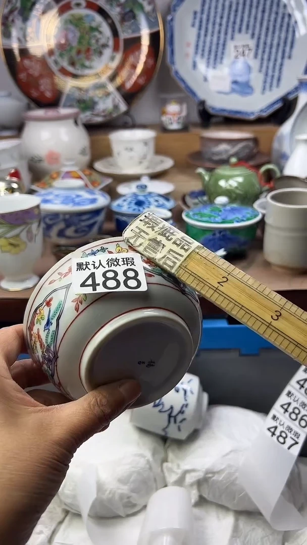 陶瓷琳*顺鑫工艺品店闪购