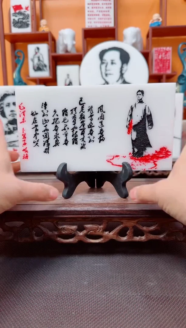 石材20×11×3带支架