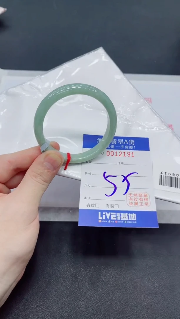 未镶嵌手镯翡翠翡翠手镯