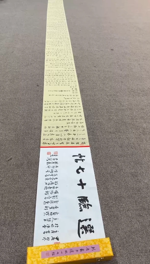 【闪购商品】书法sf不二轩书法作品lgy11