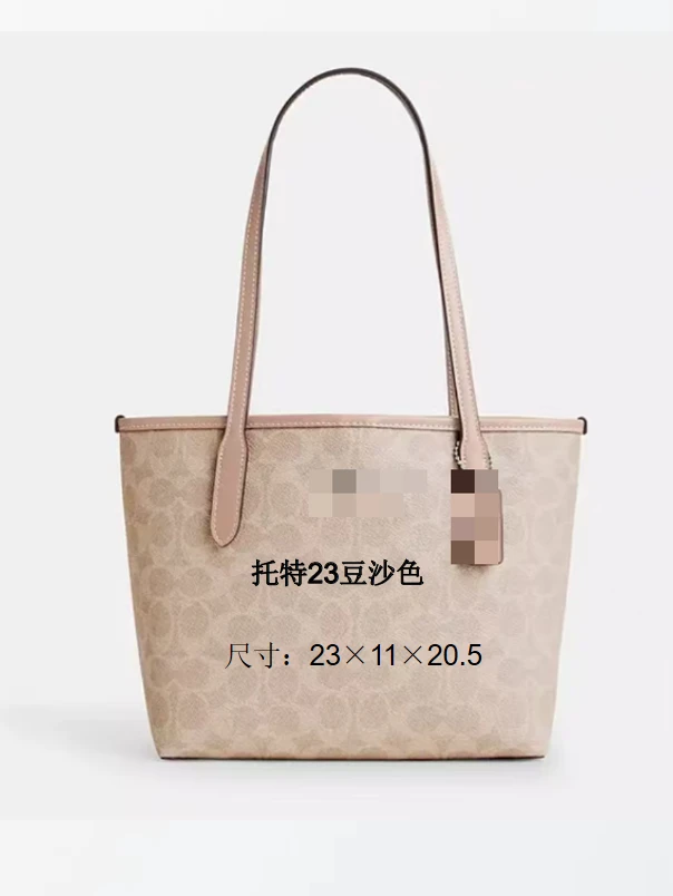 10号City 23托特包经典通勤百搭CN733#