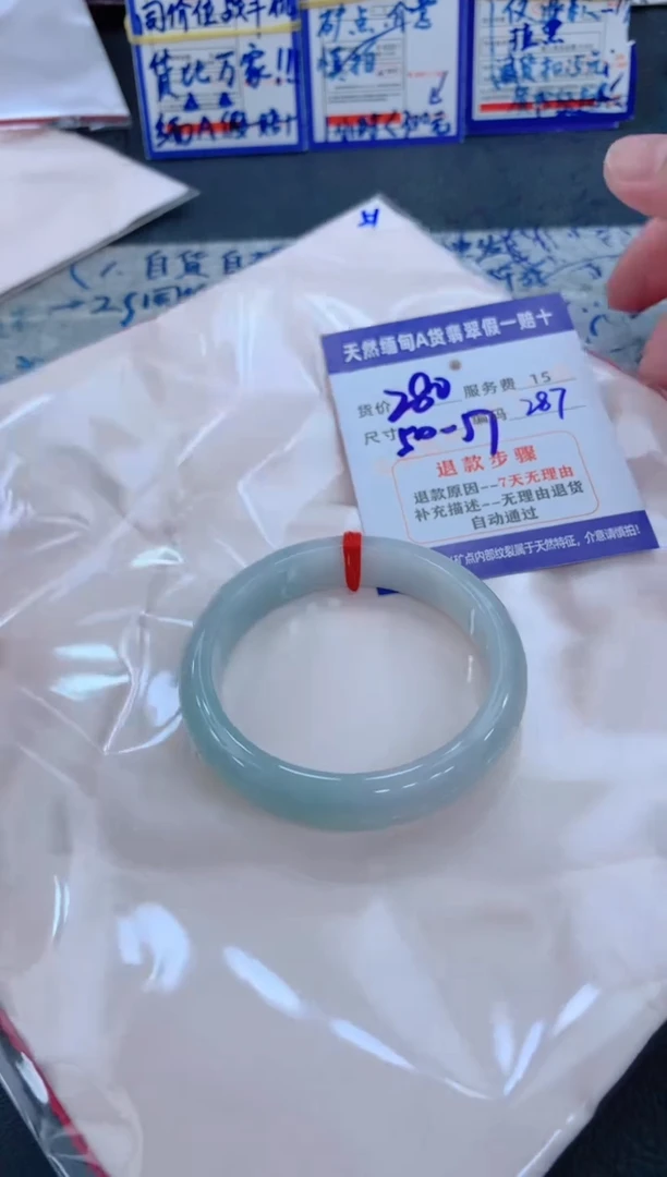 未镶嵌手镯翡翠111111