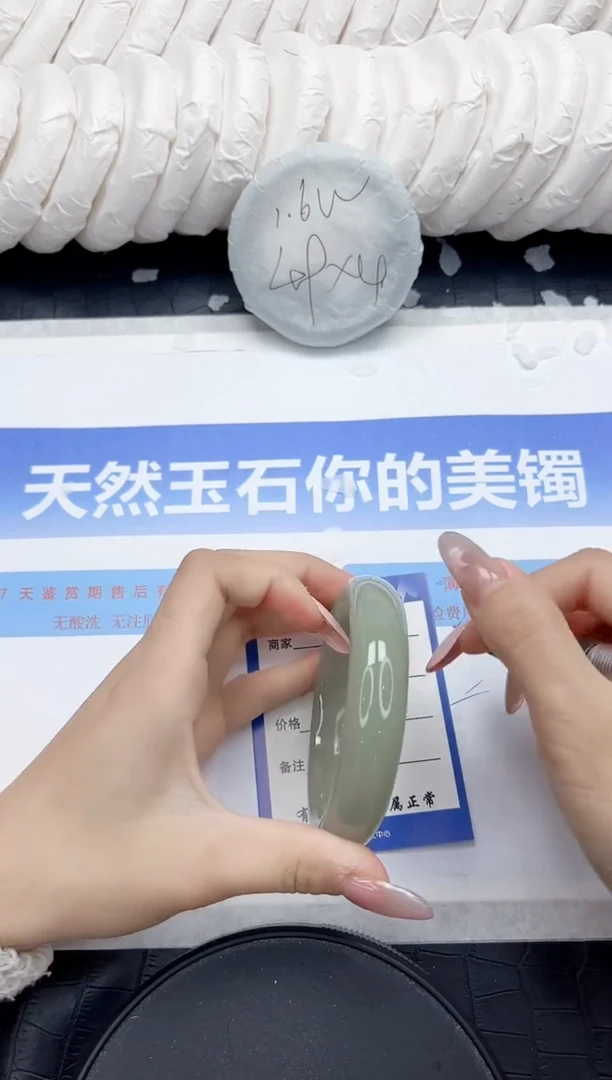 未镶嵌手镯石英质玉190-58