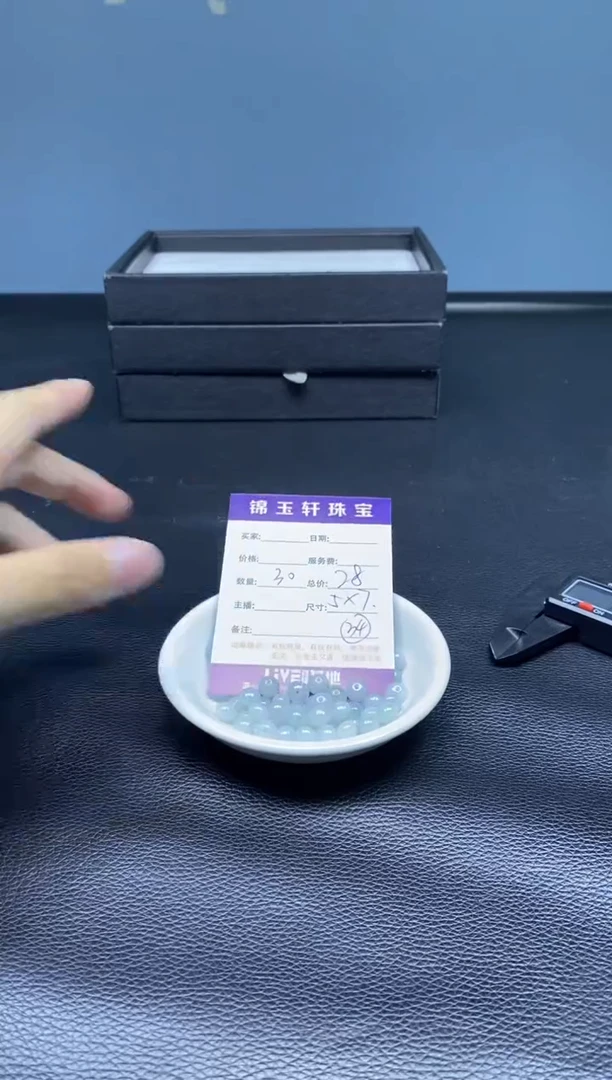 翡翠散珠未镶嵌翡翠散珠