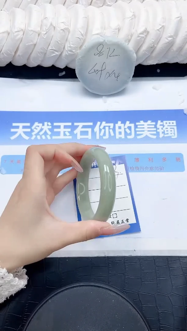 未镶嵌手镯石英质玉93-60.2