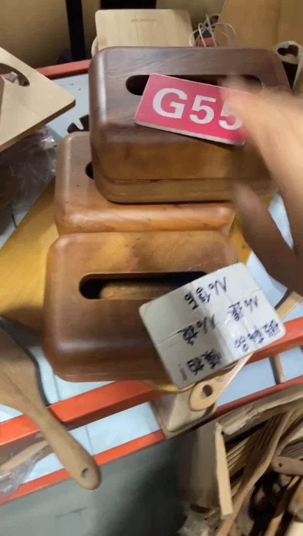 木闪购2025/8/2 G55 瑕疵品