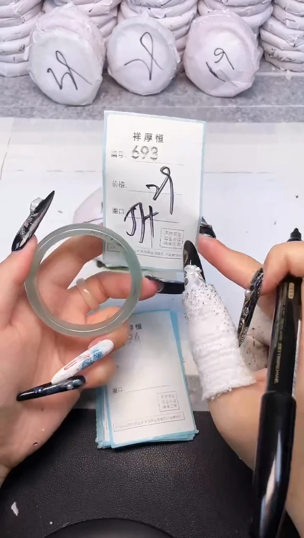 玛瑙/玉髓手镯未镶嵌693