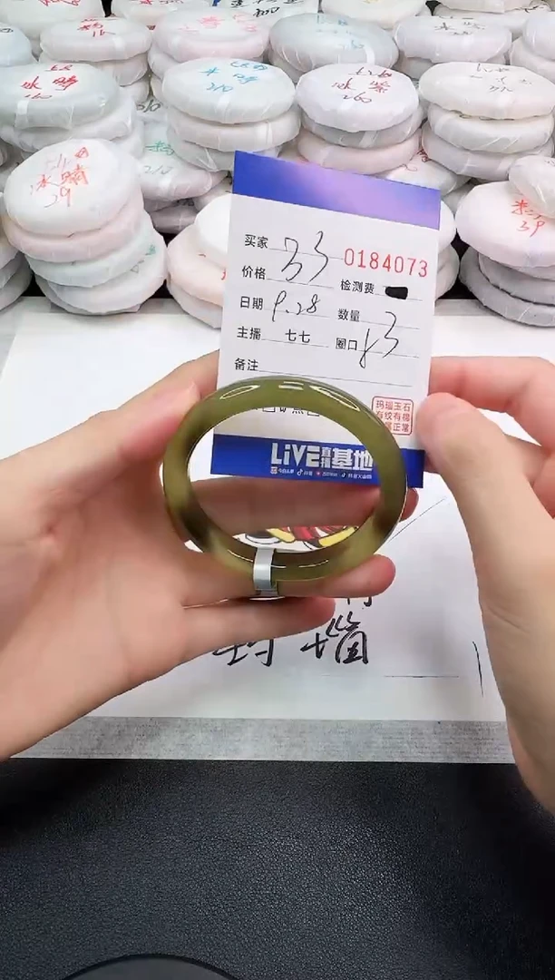 手镯玛瑙/玉髓未镶嵌4073