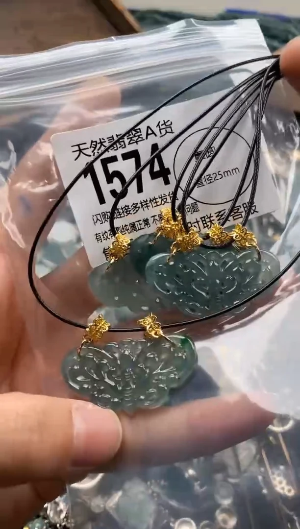【闪购商品】翡翠颈饰未镶嵌多样性发其一1574