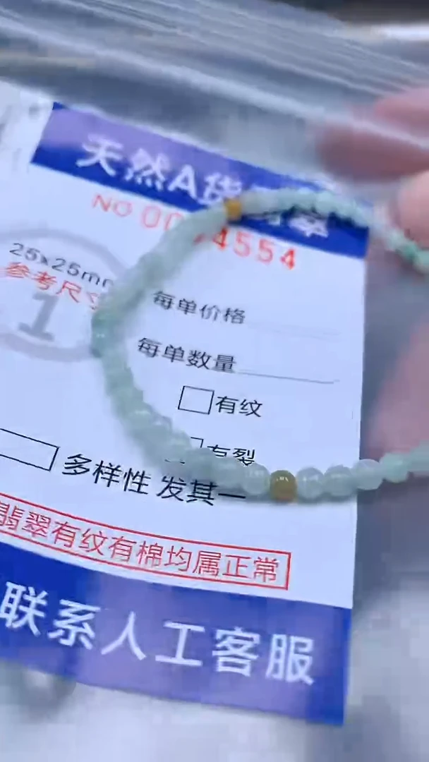 翡翠未镶嵌吊坠(不含链)11