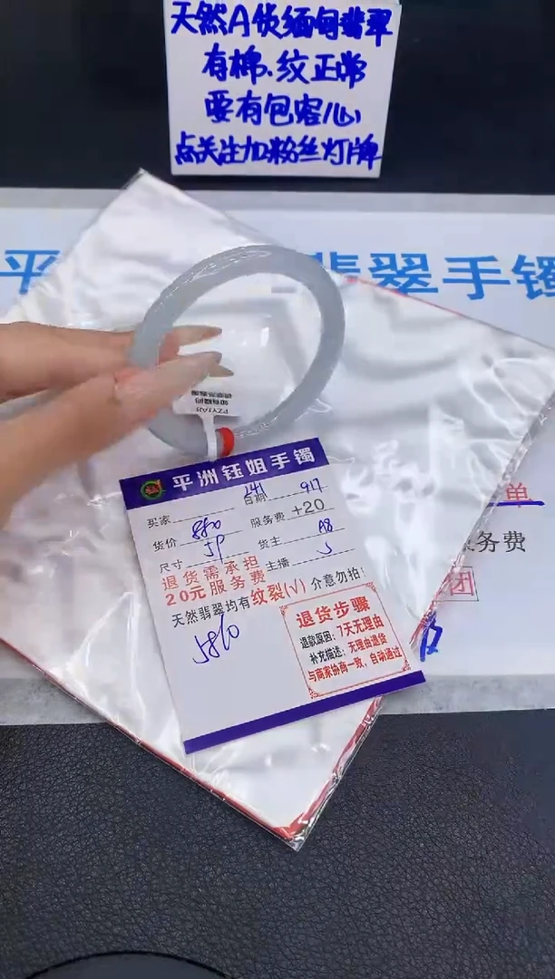 未镶嵌手镯翡翠1111111