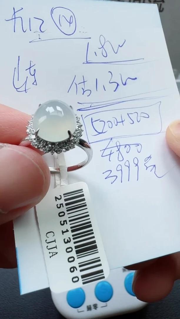 翡翠戒指18K金镶嵌寄售回流，不退不换