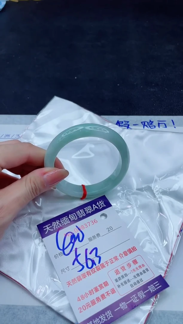 未镶嵌手镯翡翠400.00000