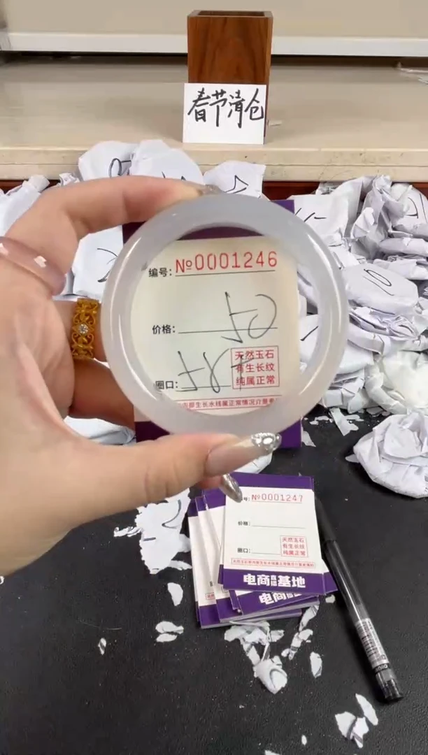 【闪购商品】玛瑙/玉髓手镯未镶嵌1246