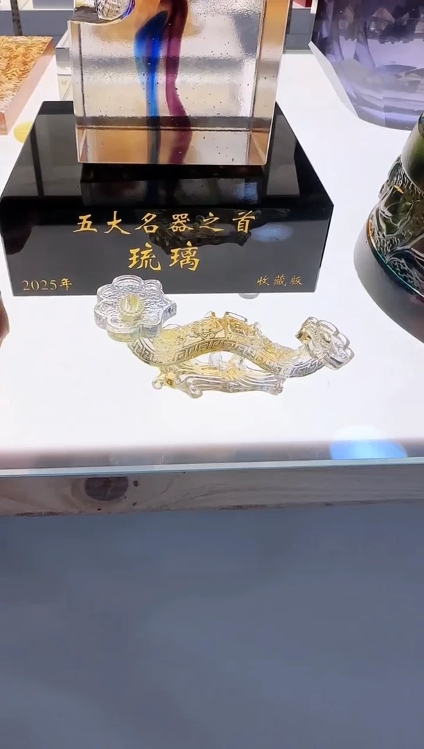 手工艺品琉璃花开富贵如意十厘米