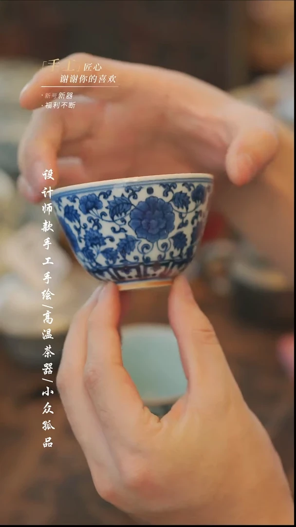 【溯本】瓷片***瓷片851