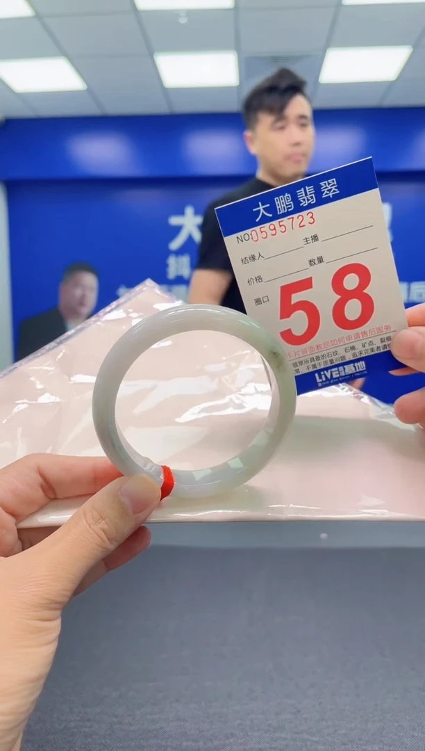 翡翠手镯未镶嵌AAAAAAAAA