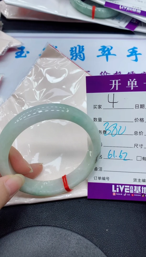 翡翠手镯未镶嵌4天然缅甸A货翡翠