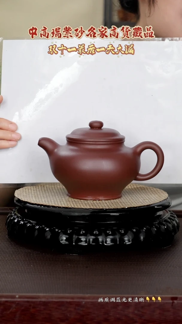 茶壶紫砂原矿紫砂泥  底曹青 520cc