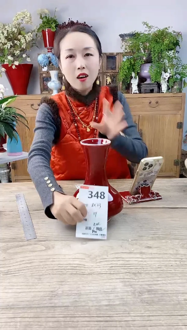 小玩子花盆直播号348