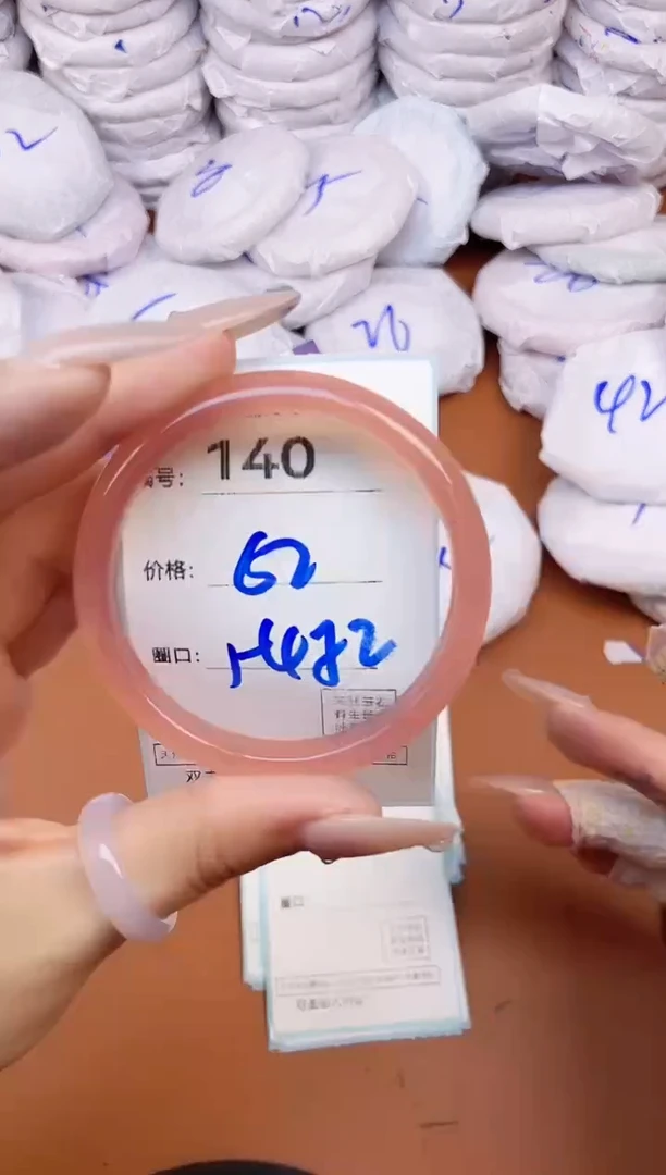 【闪购商品】玛瑙/玉髓手镯未镶嵌140