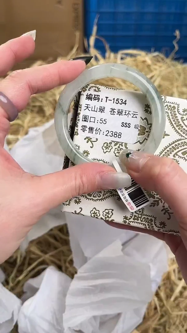 未镶嵌手镯石英质玉T-1534