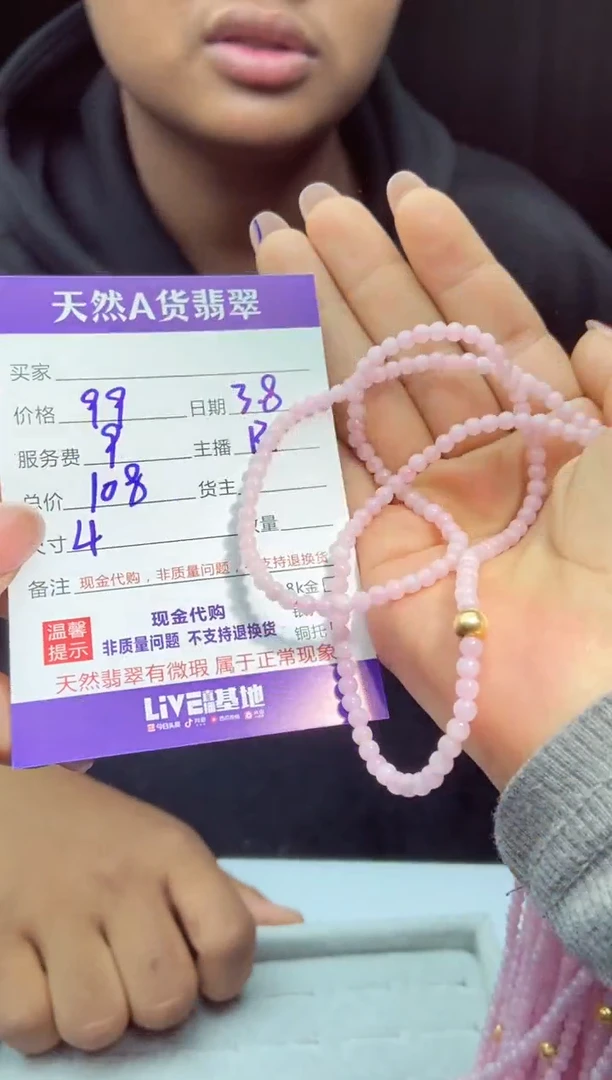 【闪购商品】定制翡翠未镶嵌多样性发货0549176115