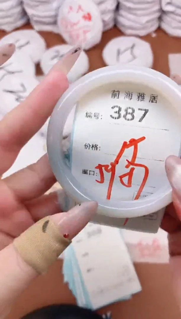 【闪购商品】玛瑙/玉髓手镯未镶嵌387