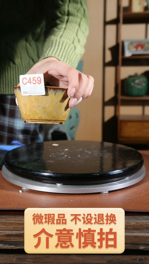 【闪购商品】红陶459